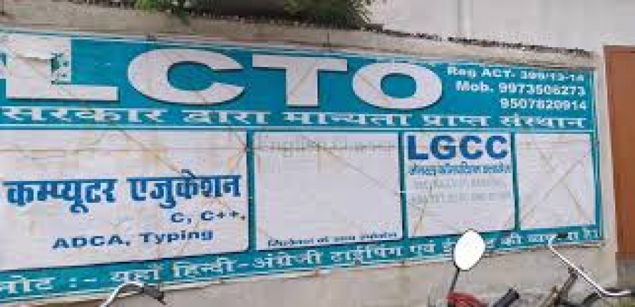 LCTO COMPUTER INSTITUTE